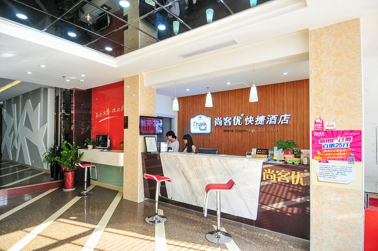 Thank Inn Chain Hotel Hainan Sanya Bay Εξωτερικό φωτογραφία